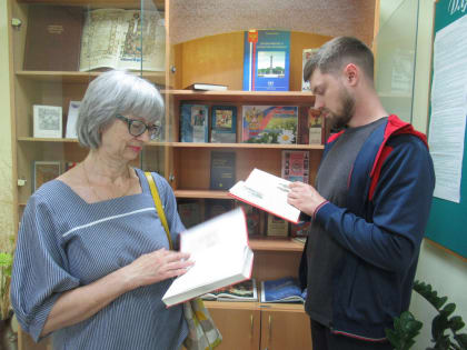 Отечество моё – Россия