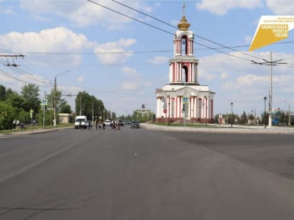 В Курске оценили качество нового покрытия на проспекте Победы