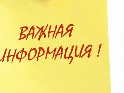 30 ИЮНЯ ПРОЙДЕТ ТРЕНИРОВКА ПО РАЗВЕРТЫВАНИЮ ЭВАКУАЦИОННЫХ ОРГАНОВ И ЭВАКУАЦИИ НАСЕЛЕНИЯ Г. КУРЧАТОВА