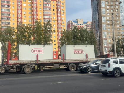 В городе установят новые укрытия для населения