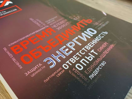 ООО «Центр Энергии» применят инструменты бережливого производства