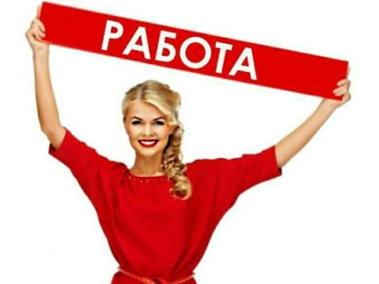 Комитет архитектуры приглашает на работу