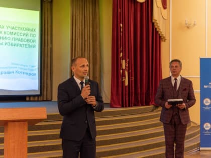 В Курске прошло первое совещание c председателями УИК Центрального округа