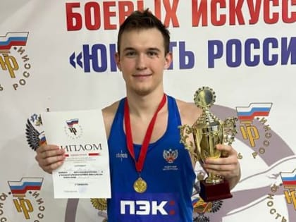 Курские боксеры выиграли золото на Всероссийских соревнованиях