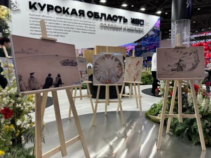 Выставку-форум «Россия» посетил 18-миллионный гость