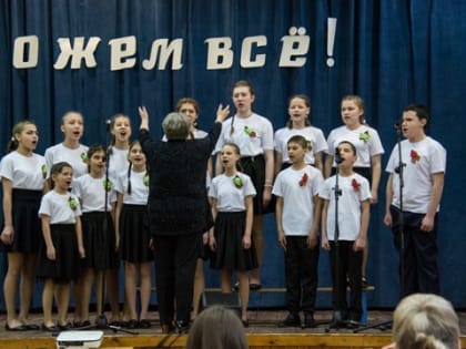 «Мы можем всё!»