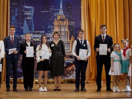 В гимназии №4 состоялась церемония награждения победителей и призеров X, юбилейного, интеллектуального марафона «Гордость провинции»