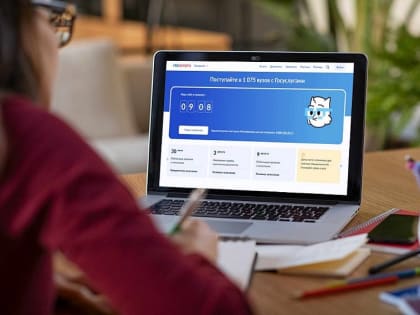 Поступление в вузы Курской области стало проще благодаря цифровым услугам