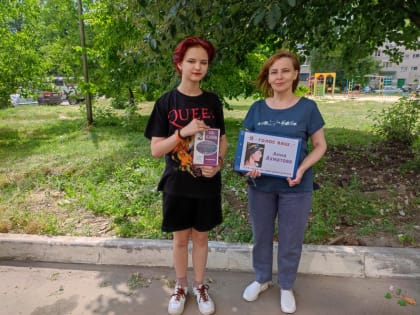 Культурная  жизнь города. Поэтическая акция к дню рождения А.А.Ахматовой: «Я - голос ваш...»