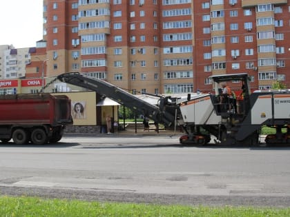 В Железногорске приступили к ремонту дороги по ул. Ленина