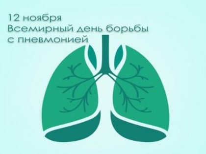 Будьте здоровы!