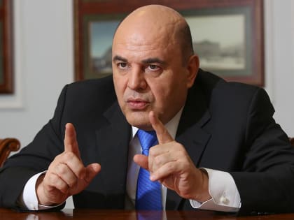 Новый проект команды Михаила Мишустина: стартует «Регуляторная гильотина 2.0».