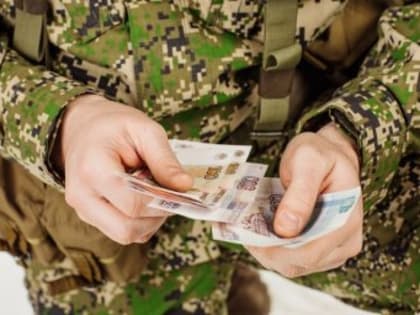 ВОЕННЫЕ ВЫПЛАТЫ