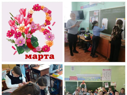 Навстречу Дню 8 марта. Какой же праздник без яркой открытки, сделанной своими руками