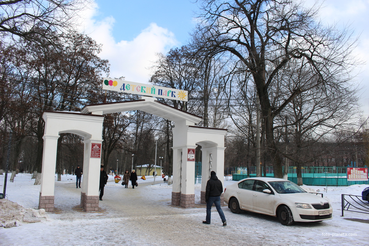 Детский парк в курске