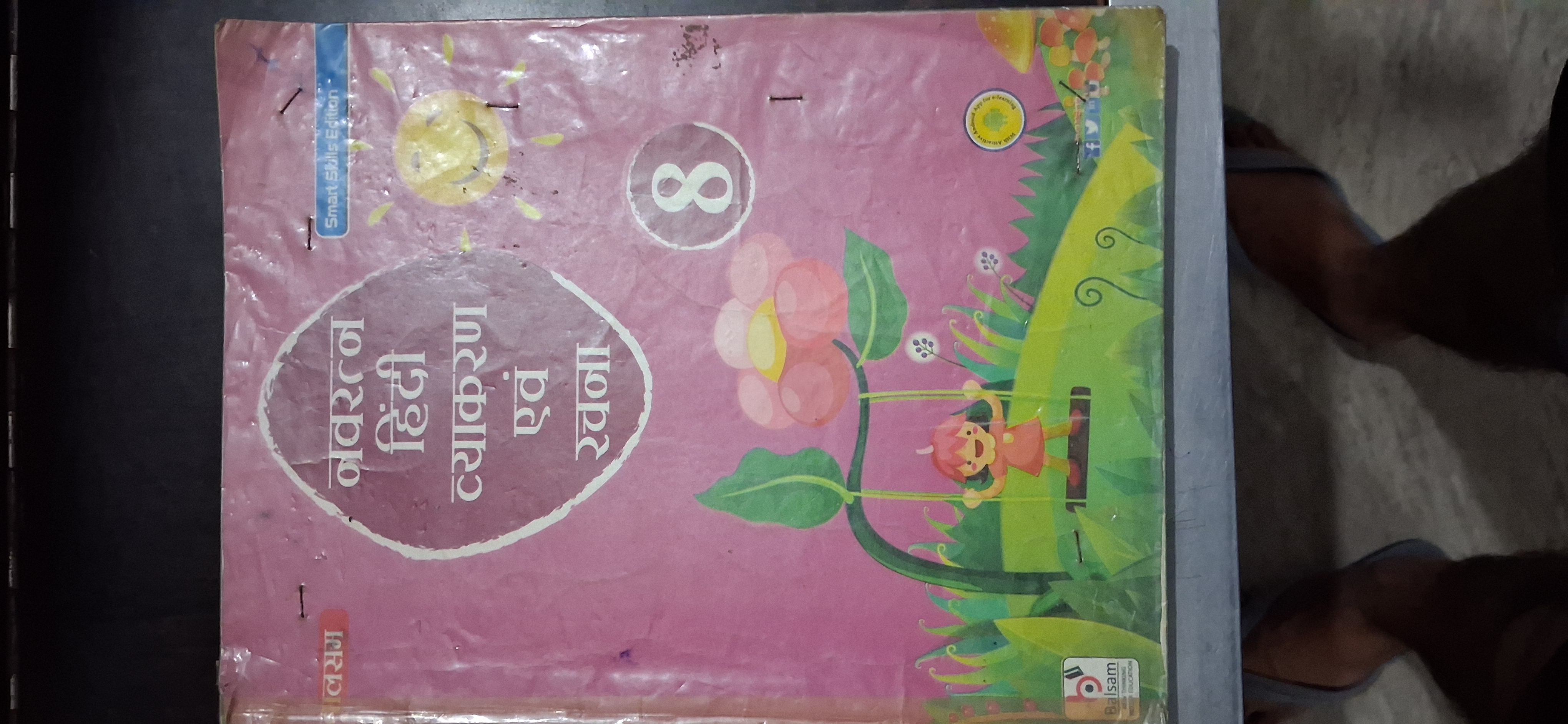 Hindi vyakran book
