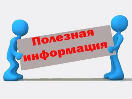 Информируем о соблюдении обязательных требований законодательства, оценка соблюдения которых является предметом муниципального контроля на автомобильном транспорте, городском назем