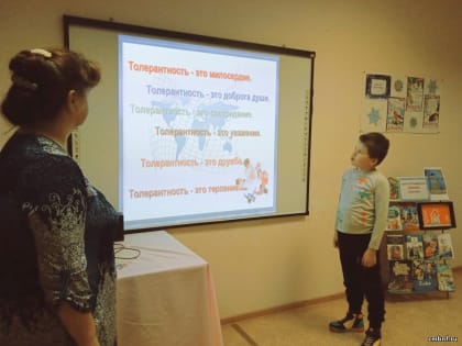 Давайте знакомиться