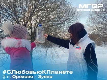 МГЕР провели мастер-классе по изготовлению кормушки для птиц