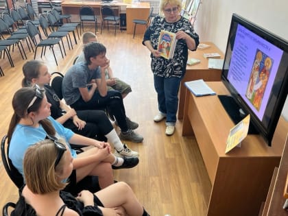 Для читателей Зарайской детской библиотеки прошёл познавательный час «Величие слова славянского»