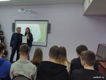 Природа. Экология. Человек