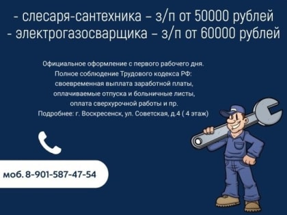 Управляющая компания «Наш Дом» открывает новые горизонты в жилищном строительстве