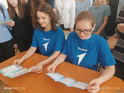 Вместе мы – сила!