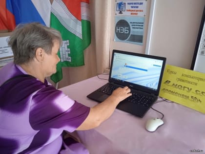 В ногу со временем 50+