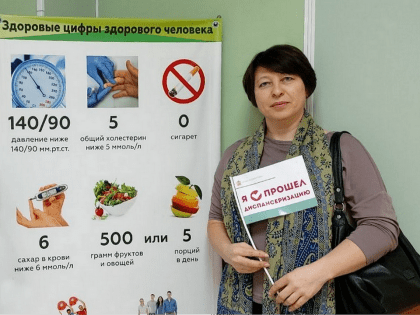 Приглашение для жителей Луховиц: новые возможности для здоровья