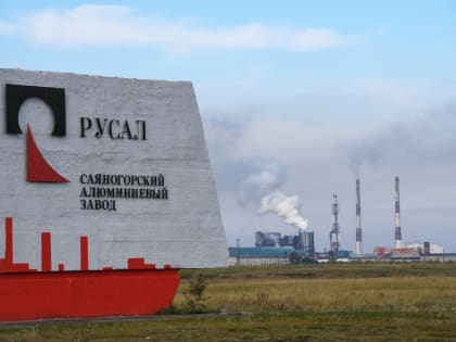 Американские санкции могут сократить экспорт российского алюминия на треть