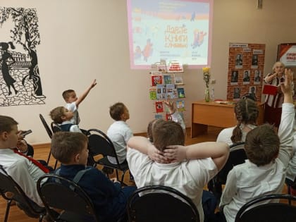 В Зарайской библиотеке отметили Международный День книгодарения