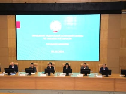 Заседание коллегии УФНС России: новые меры по урегулированию налоговой задолженности