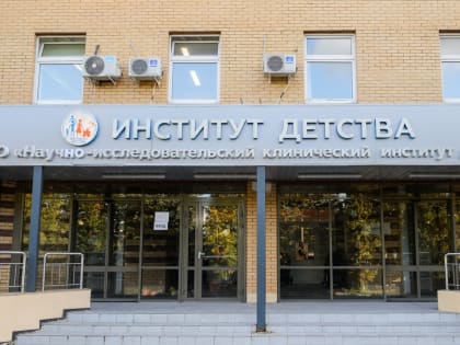 Подмосковные педиатры увеличивают квалификацию через стажировки