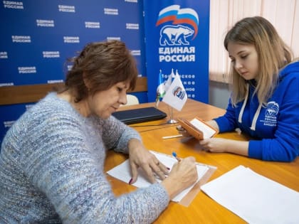 В Московской области прошел единый день сбора подписей в поддержку выдвижения Владимира Путина на выборах Президента