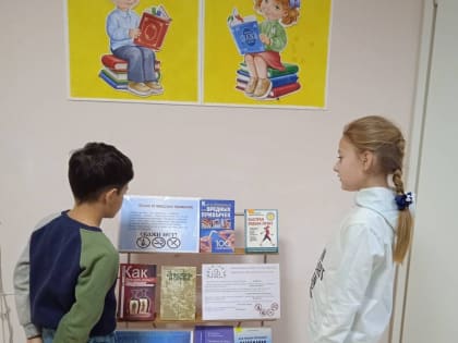 Вредные привычки. Как от них отказаться