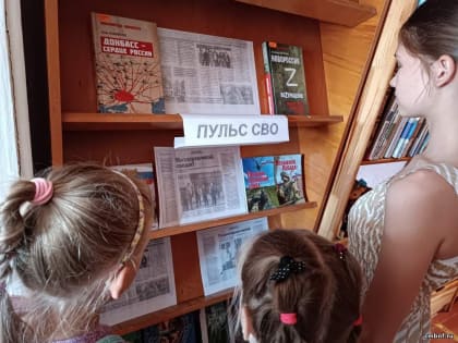 Тематическая беседа и выставка в Таширово