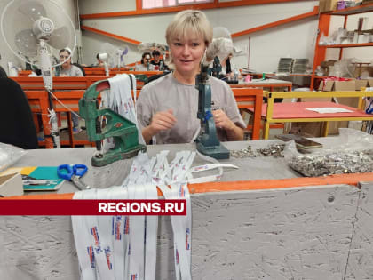 Первые пять тысяч лент для нового проекта в Хабаровске