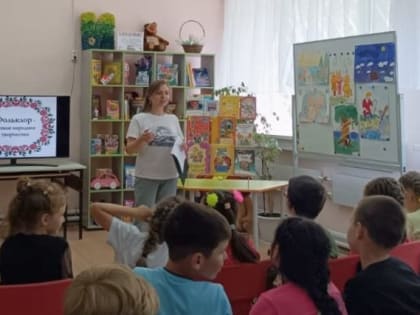 Фольклор - устное народное творчество