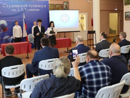 Новые инициативы по улучшению городской инфраструктуры в Ступино