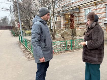Встречи с жителями