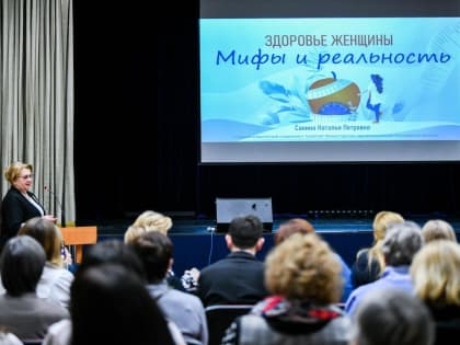 Форум о здоровье прошел в Химках