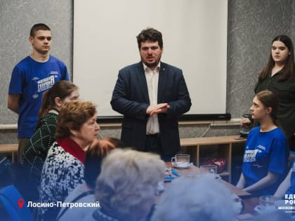 Партийцы организовали конференцию 