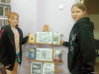 Писатели-юбиляры июля