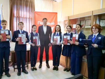 Владимир Волков вручил паспорт гражданина России 12 юным жителям Люберец