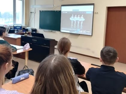 Киноуроки посвящённые Международному дню балета прошли в школах Наро-Фоминска