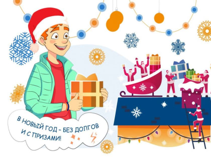 Новые сроки оплаты коммунальных услуг в Подмосковье