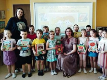 Мероприятие “Мои любимые книжки”