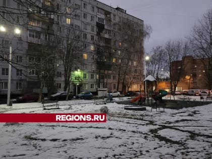 Новые инициативы по улучшению городской инфраструктуры