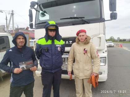 Сотрудники Госавтоинспекции Талдомского городского округа продолжают контролировать безопасность большегрузов.