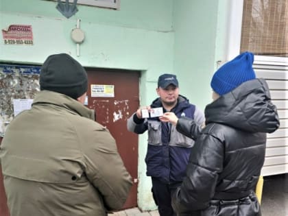 В Воскресенске пройдёт встреча с газовым участковым